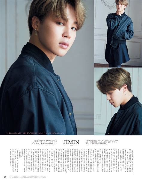 jimin brand ambassador list.